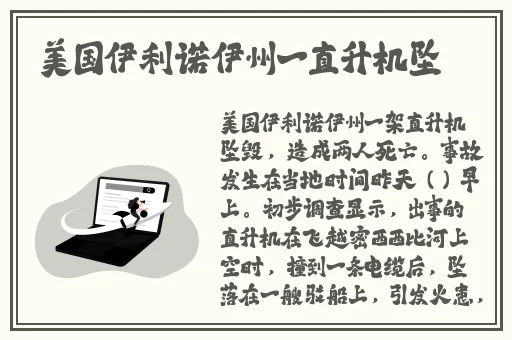魔法保姆麦克菲3