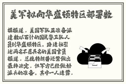 打扑牌不盖被子日本