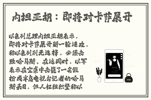 99国产精品永久免费视频